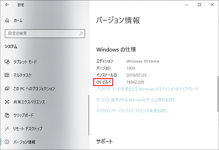 Windows10 グラフィックスドライバー Nvidiaインストーラーを続行できません 問題 Miyabiymo Studio
