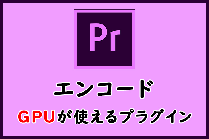 Premiere Pro キーボードショートカットカスタム Kys 保存場所はどこ Miyabiymo Studio