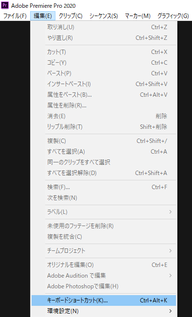 Premiere Pro キーボードショートカットカスタム Kys 保存場所はどこ Miyabiymo Studio