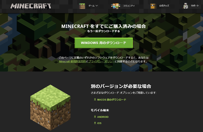 Minecraft Java Pc版 Dドライブから起動したい Miyabiymo Studio
