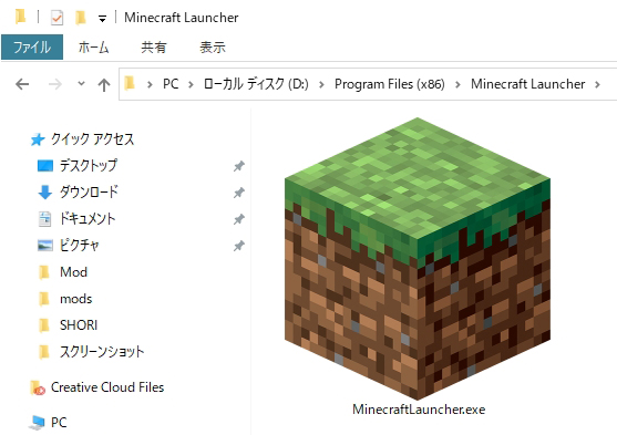 Minecraft Java Pc版 Dドライブから起動したい Miyabiymo Studio