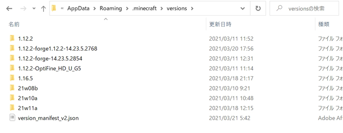 Minecraft Java Pc版 Modフォルダ 管理術 Miyabiymo Studio