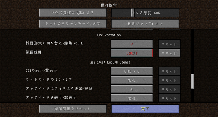 Minecraft Java Pc版 1 12 2 Mod メモ Miyabiymo Studio
