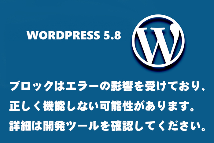 wordpress,5.8