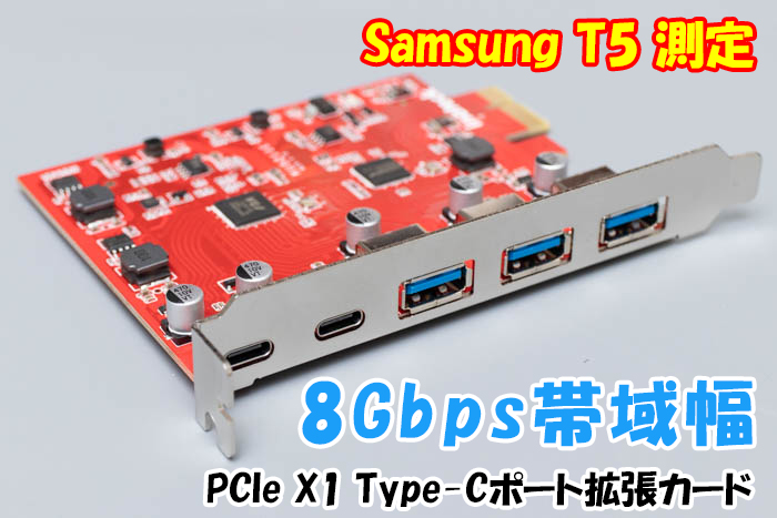 憧れ Inateck PCIe-USB 3.2 Gen 2拡張カード 3つのUSB Type-Aポートと2つのUSB Type-Cポート Gbps  KU5211E